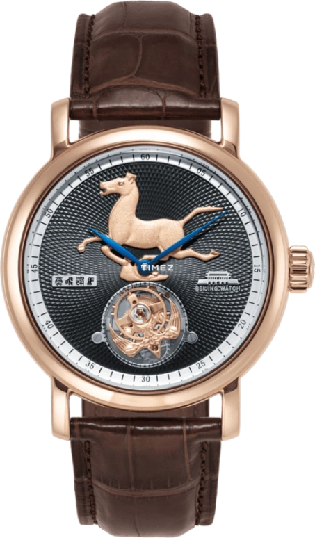 Beijing Watch Other B009201105R