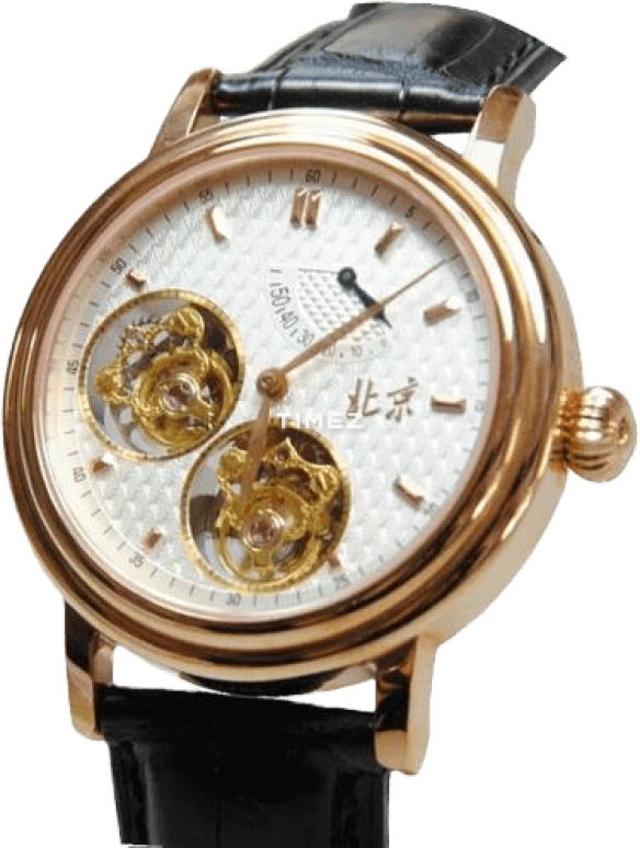 Beijing Watch Other 00080008