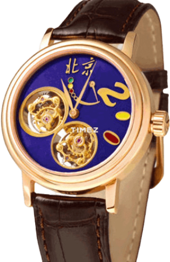 北京 其它 BF005200703R