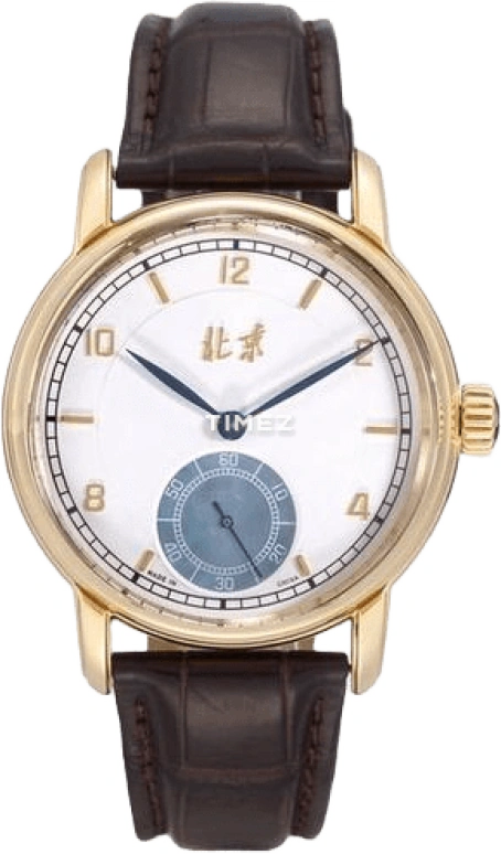 Beijing Watch High-end Customization B014201105Y GREEN
