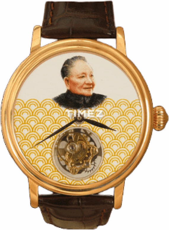 Beijing Watch Other BF009200811R