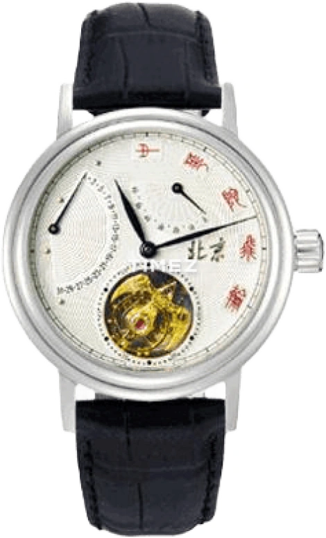 Beijing Watch,High-end Customization 40mm,40mm,Platinum,White,Handwound,Day,Power Reserve Indicator,Tourbillon,B013200604Pt