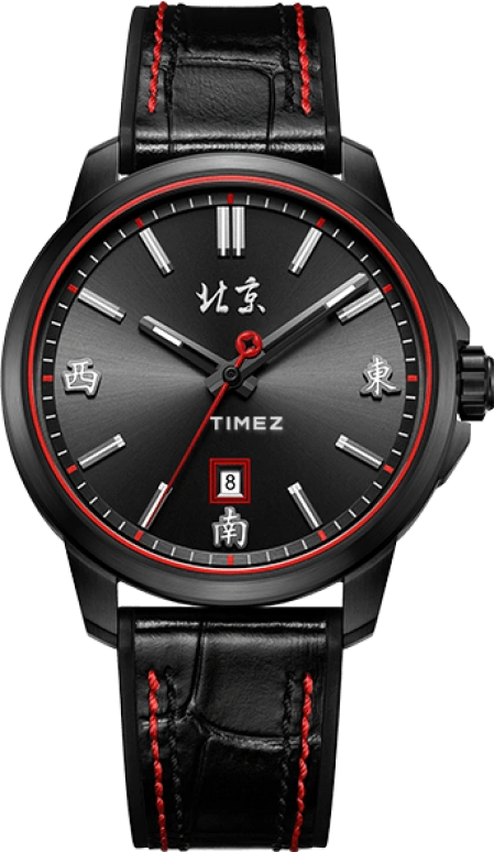 Beijing Watch Replica BG580510