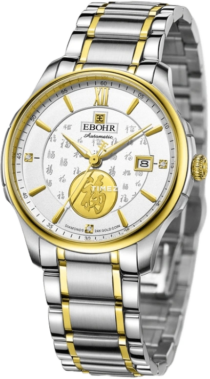 依波 大师 18880113