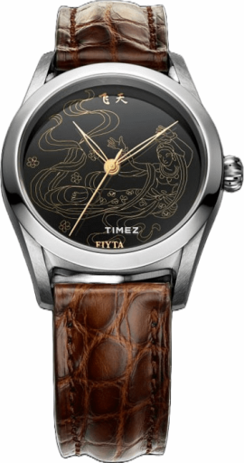 fiyta fiyta-aeronuatics 