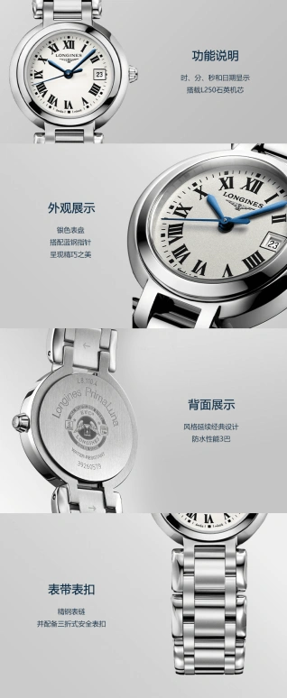 Longines,PrimaLuna 26.50mm,26.50mm,Stainless Steel,Silver,Quartz,Date,26280hours,L8,L8.110.4.71.6
