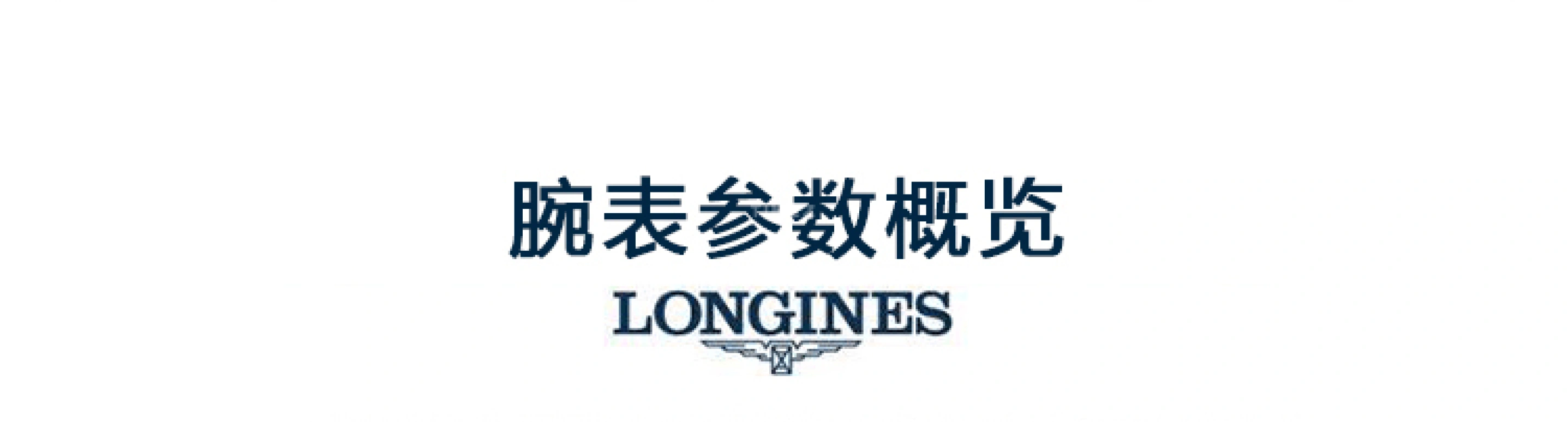 浪琴,1832 40毫米,40毫米,不锈钢,米黄色,自动上弦,月相,星期历,L4,L4.826.4.92.2