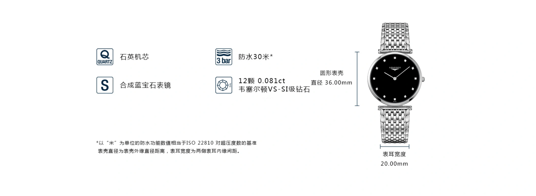 浪琴,嘉岚 36毫米,36毫米,不锈钢,黑色,石英,万年历,自制机芯,L4,L4.755.4.58.6