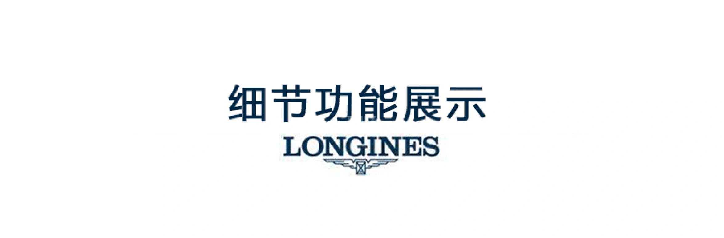 浪琴,名匠 25.50毫米,25.50毫米,不锈钢,米黄色,自动上弦,星期历,40小时,L2,L2.128.4.78.6
