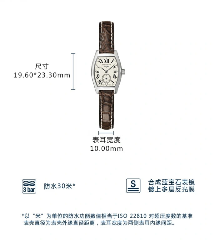 浪琴,典藏 19.60毫米,19.60毫米,不锈钢,米黄色,石英,日历,26280小时,L2,L2.175.4.71.5