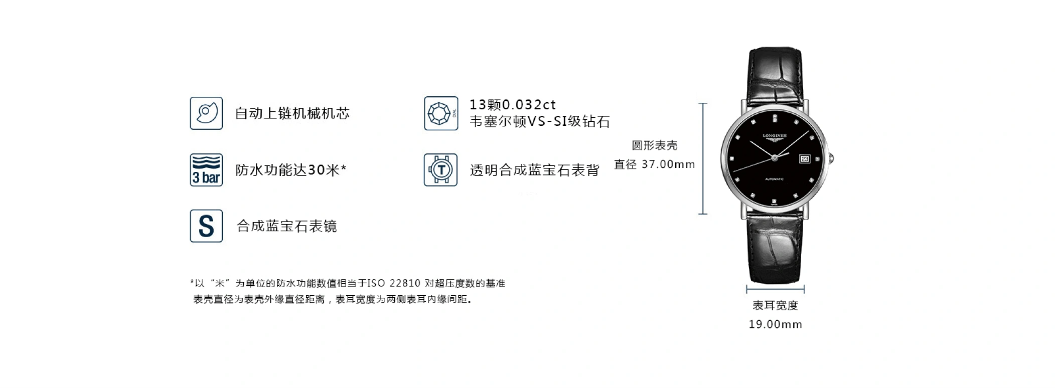 浪琴,博雅 37毫米,37毫米,精钢,黑色,自动上弦,日历,65小时,L4,L4.810.4.57.2