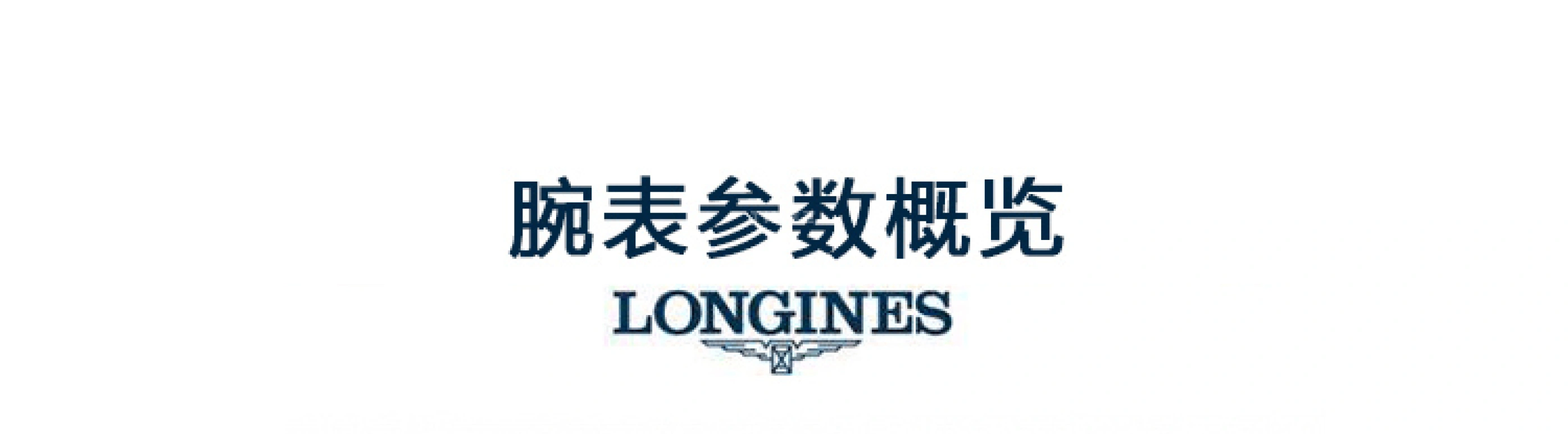 浪琴,康卡斯潜水 41毫米,41毫米,不锈钢,蓝色,自动上弦,星期历,65小时,L3,L3.742.4.96.6