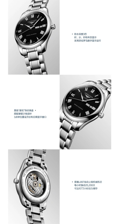 浪琴,经典复刻 42毫米,42毫米,精钢,黑色,自动上弦,年历,月历,日历,L2,L2.920.4.51.6