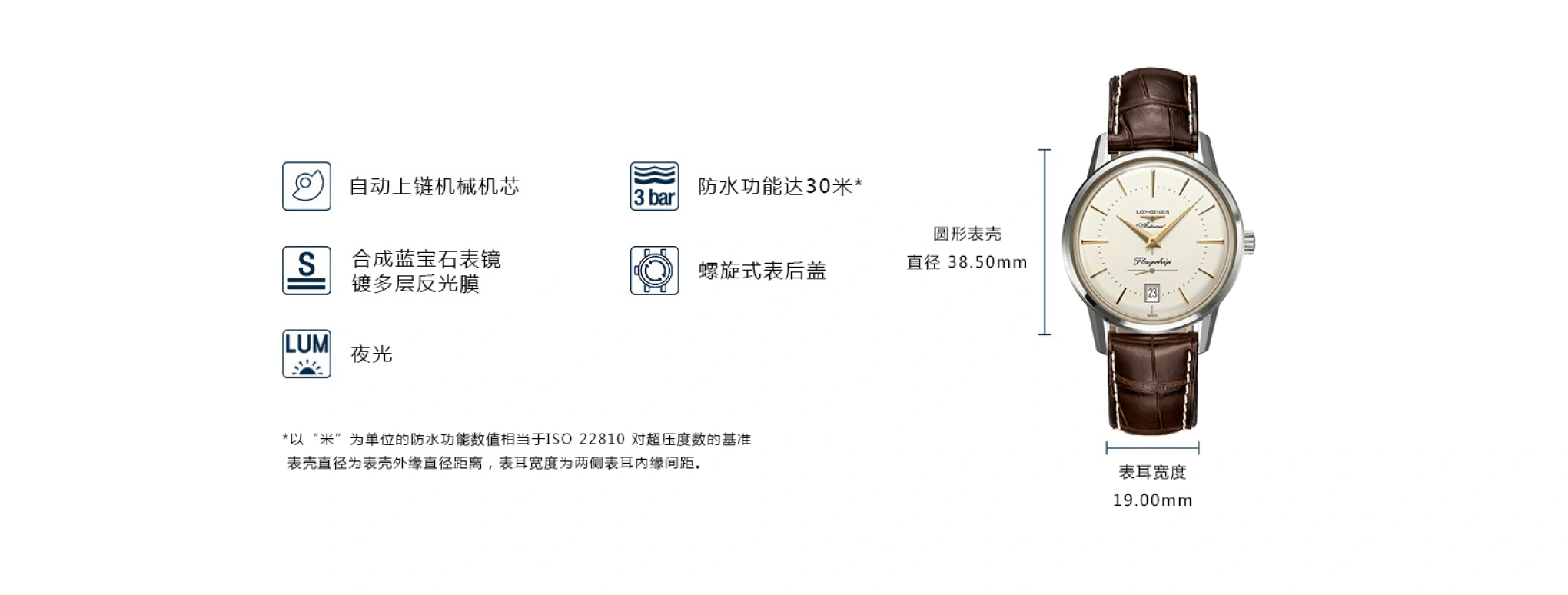 浪琴,经典复刻 38.50毫米,38.50毫米,不锈钢,银色,自动上弦,星期历,42小时,L4,L4.795.4.78.2