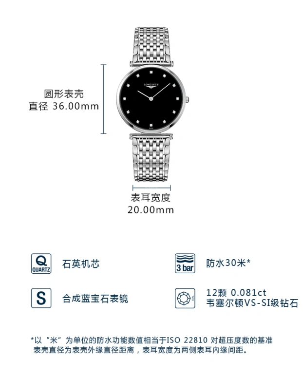 浪琴,嘉岚 36毫米,36毫米,不锈钢,黑色,石英,万年历,自制机芯,L4,L4.755.4.58.6