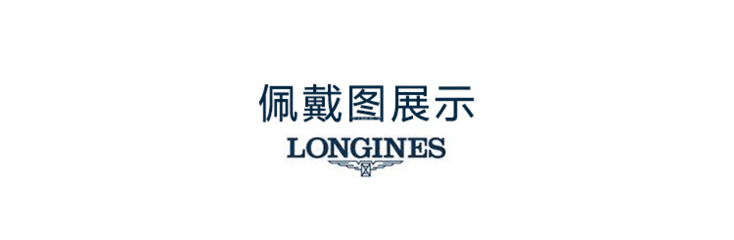 Longines,PrimaLuna 26.50mm,26.50mm,Stainless Steel,Silver,Quartz,Date,26280hours,L8,L8.110.4.71.6