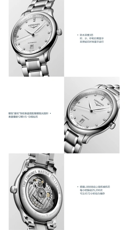 Longines,Master 38.50mm,38.50mm,Stainless Steel,Beige,Automatic,Chronograph,Date,L2,L2.628.4.77.6