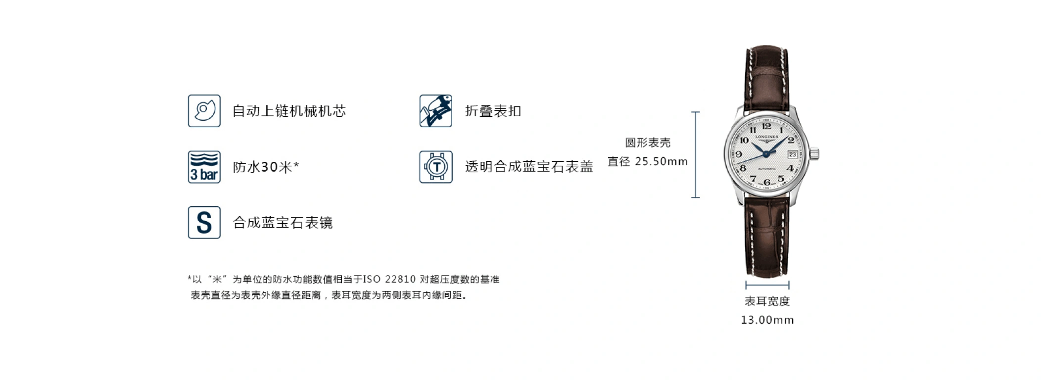 浪琴,名匠 25.50毫米,25.50毫米,不锈钢,米黄色,自动上弦,星期历,40小时,L2,L2.128.4.78.3