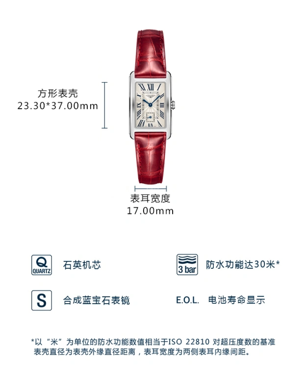 浪琴,黛绰维纳 23毫米,23毫米,不锈钢,银色,石英,26280小时,自制机芯,L5,L5.512.4.71.5