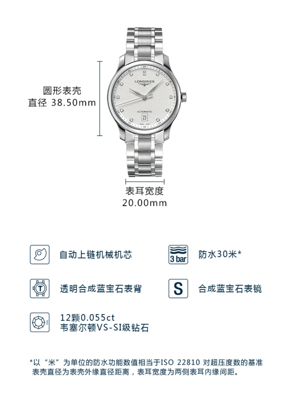 Longines,Master 38.50mm,38.50mm,Stainless Steel,Beige,Automatic,Chronograph,Date,L2,L2.628.4.77.6