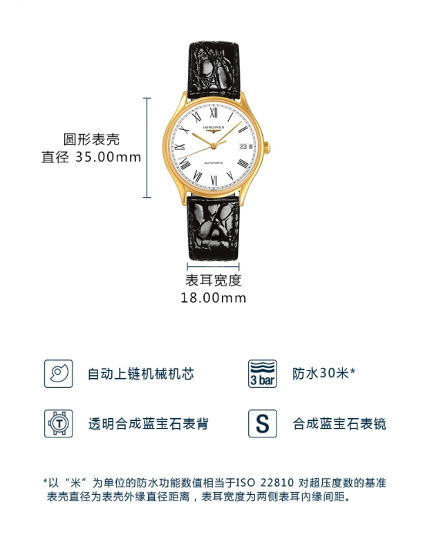 浪琴,律雅 35毫米,35毫米,不锈钢,白色,自动上弦,计时,星期历,L4,L4.860.2.11.2