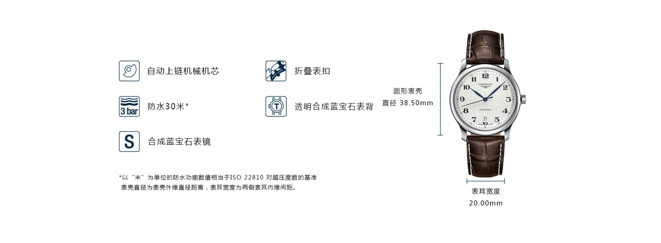 浪琴,名匠 38.50毫米,38.50毫米,不锈钢,银色,自动上弦,日历,65小时,L2,L2.628.4.78.3