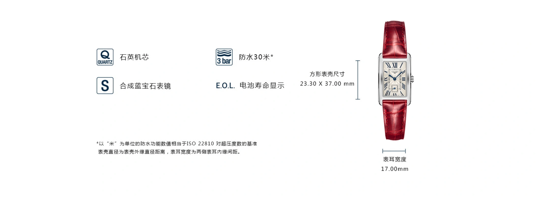 浪琴,黛绰维纳 23毫米,23毫米,不锈钢,银色,石英,26280小时,自制机芯,L5,L5.512.4.71.5