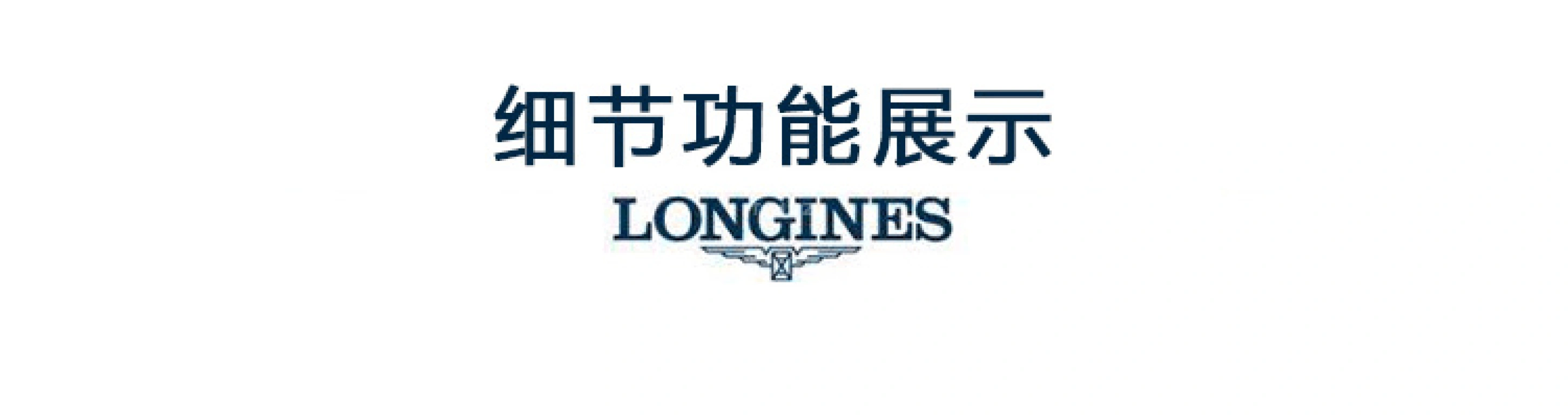 浪琴,时尚 30毫米,30毫米,不锈钢,白色,自动上弦,星期历,64小时,L4,L4.322.2.11.2