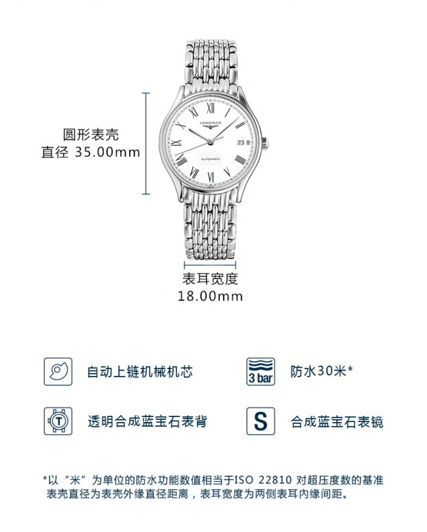 Longines,Lyre 35mm,35mm,Stainless Steel,White,Automatic,Day,72hours,L4,L4.860.4.11.6