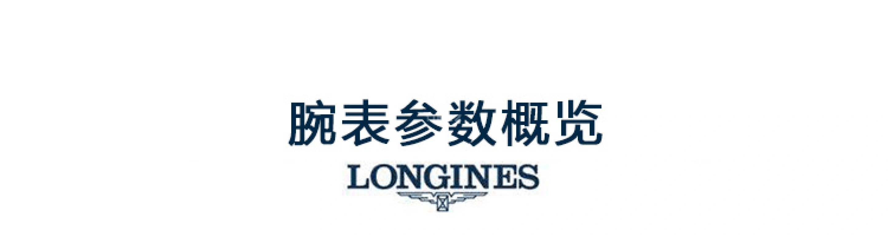 Longines,PrimaLuna 26.50mm,26.50mm,Stainless Steel,Silver,Quartz,Date,26280hours,L8,L8.110.4.71.6