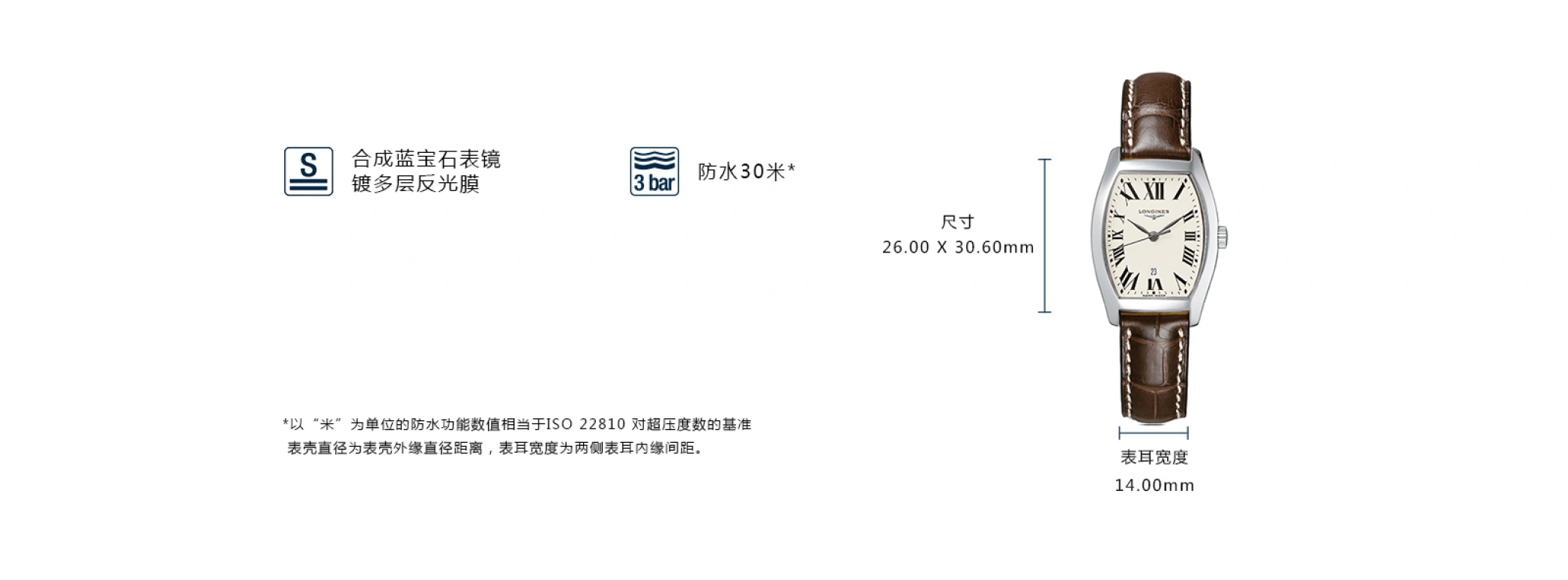 浪琴,典藏 26毫米,26毫米,不锈钢,米黄色,石英,星期历,跳分,L2,L2.155.4.71.5