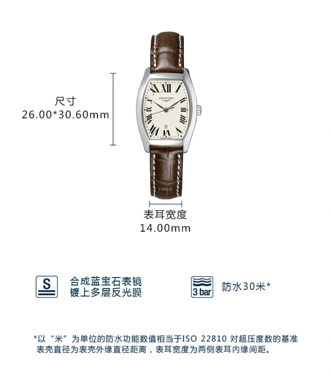 浪琴,典藏 26毫米,26毫米,不锈钢,米黄色,石英,星期历,跳分,L2,L2.155.4.71.5