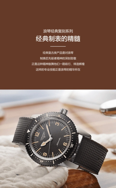 浪琴,经典复刻 38.50毫米,38.50毫米,不锈钢,银色,自动上弦,星期历,42小时,L4,L4.795.4.78.2