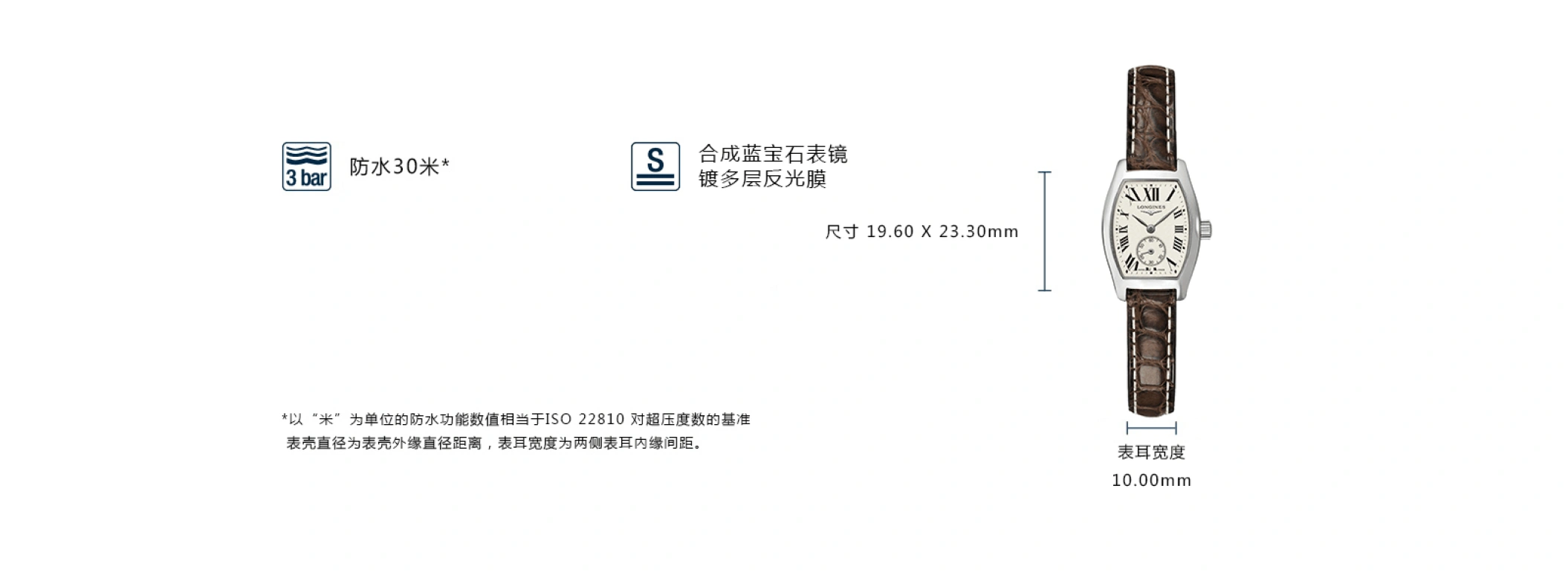 浪琴,典藏 19.60毫米,19.60毫米,不锈钢,米黄色,石英,日历,26280小时,L2,L2.175.4.71.5