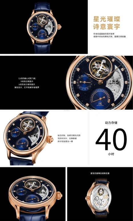 上海,复兴 42毫米,42毫米,精钢,蓝色,手动上弦,日历,动力储存指示,陀飞轮,S1300,S1300.7027.122.18