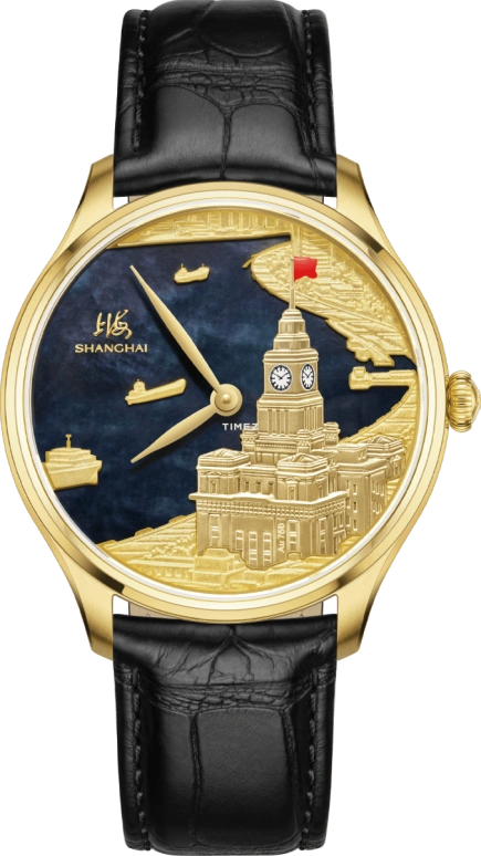 上海 复兴 S1005.1412.021.08