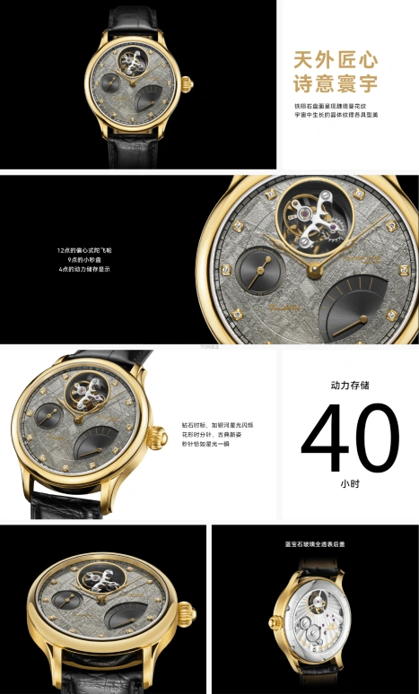 Shanghai,Artistic 42mm,42mm,Stainless Steel,Grey,Handwound,Power Reserve Indicator,Tourbillon,S1300,S1300.6844.112.18