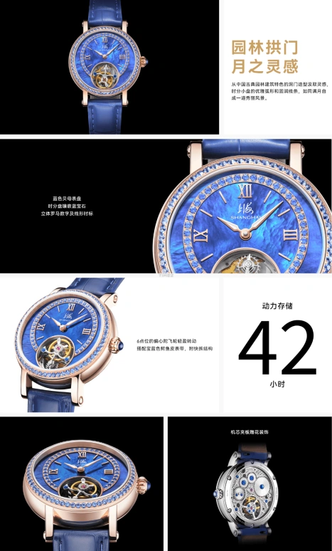 上海,复兴 34毫米,34毫米,精钢,蓝色,手动上弦,陀飞轮,42小时,S1300,S1300.6217.082.09