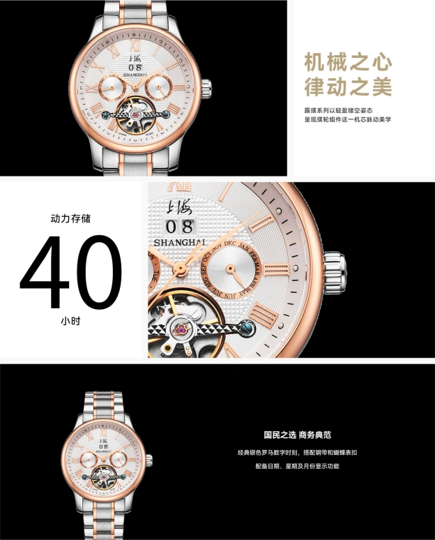 上海,国民 40毫米,40毫米,精钢,白色,银色,自动上弦,月历,星期历,日历,21RE,21RE-603-2L27-WHRS